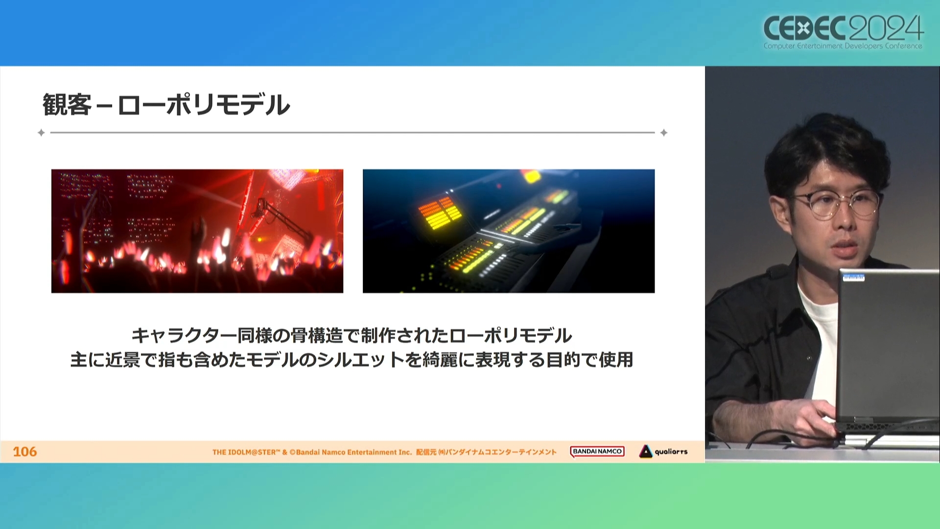 『学園アイドルマスター』開発陣の熱意とこだわりようがヤバすぎてもはや怖い_074