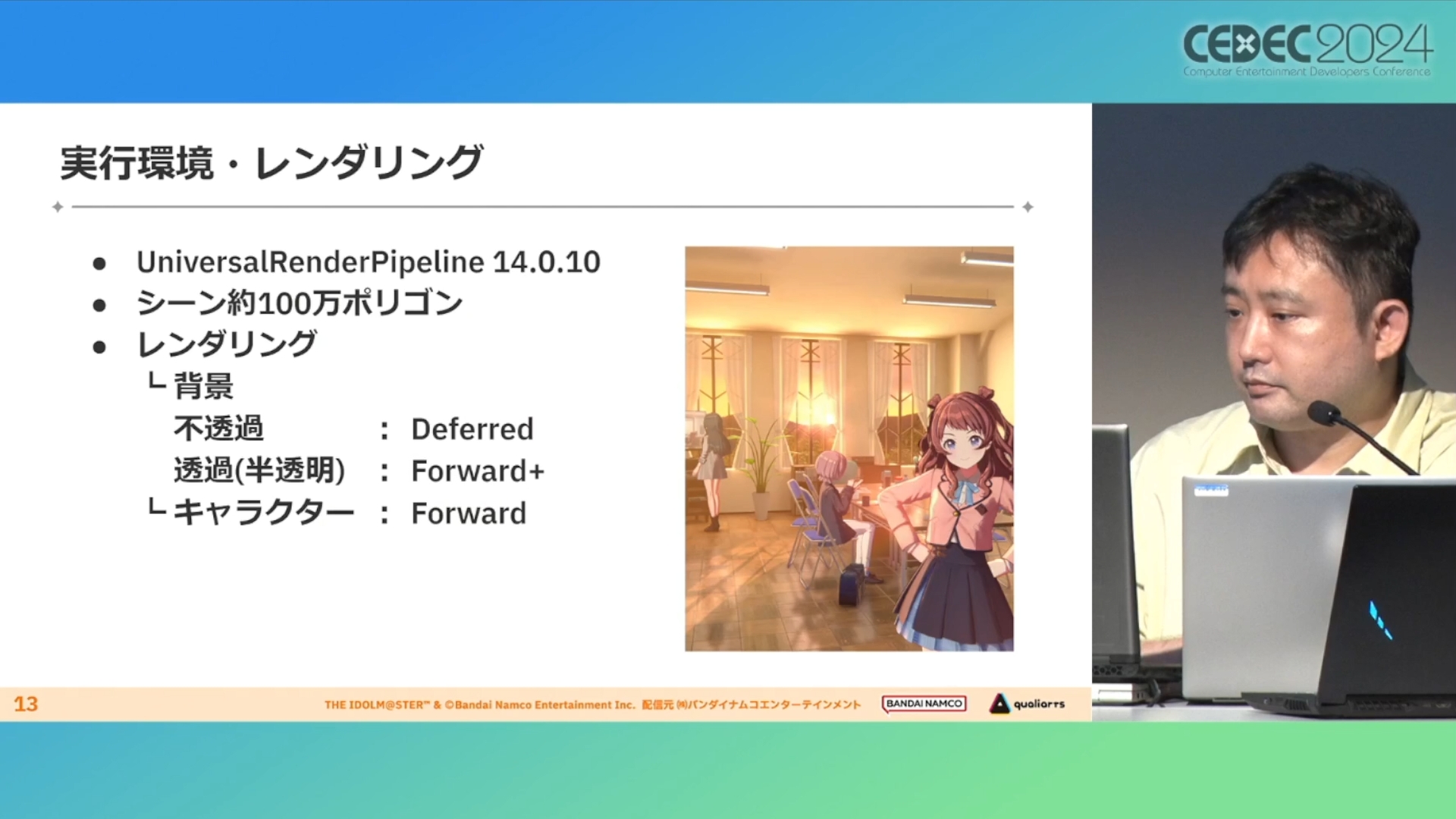 『学園アイドルマスター』開発陣の熱意とこだわりようがヤバすぎてもはや怖い_007