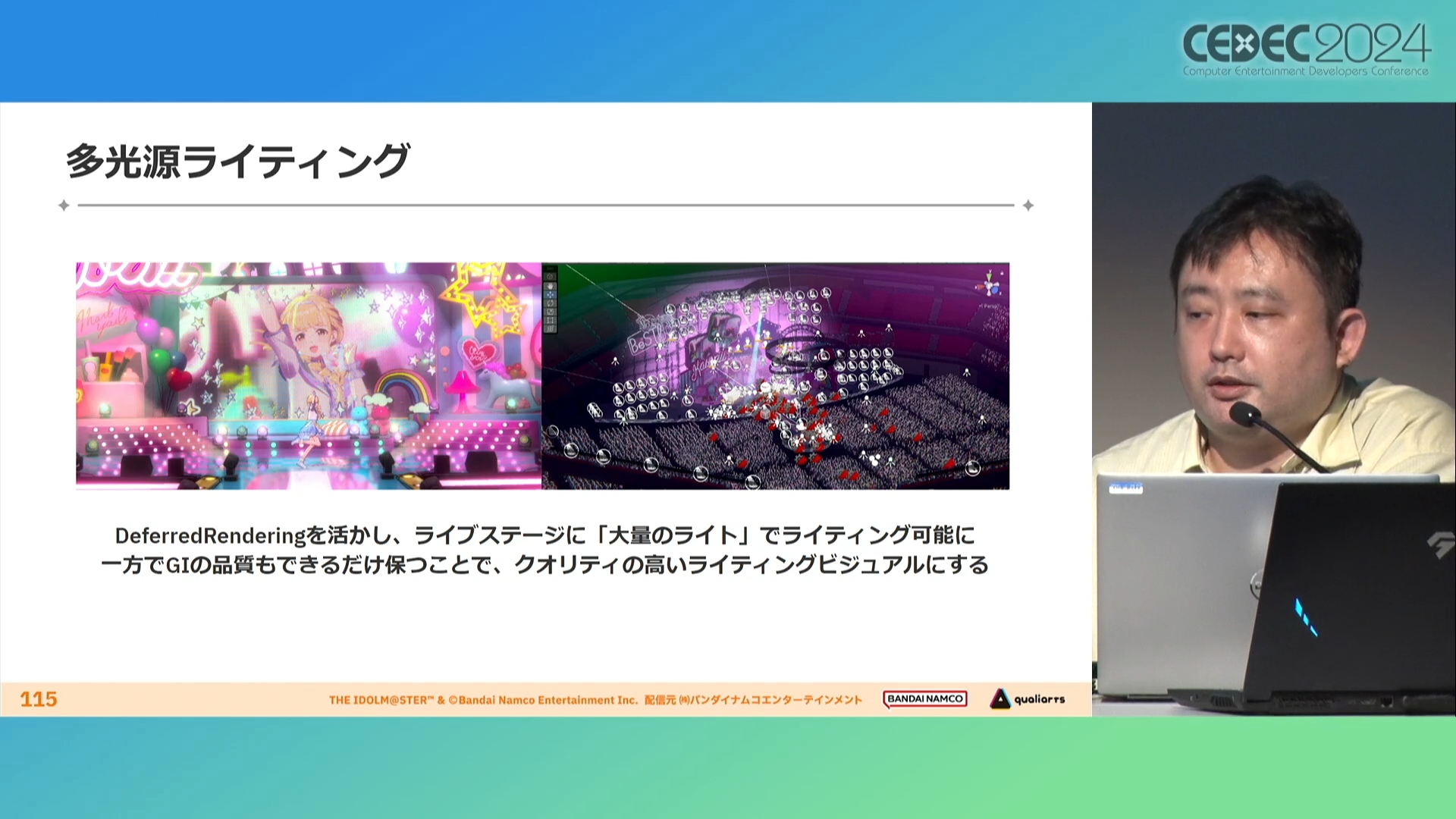 『学園アイドルマスター』開発陣の熱意とこだわりようがヤバすぎてもはや怖い_077