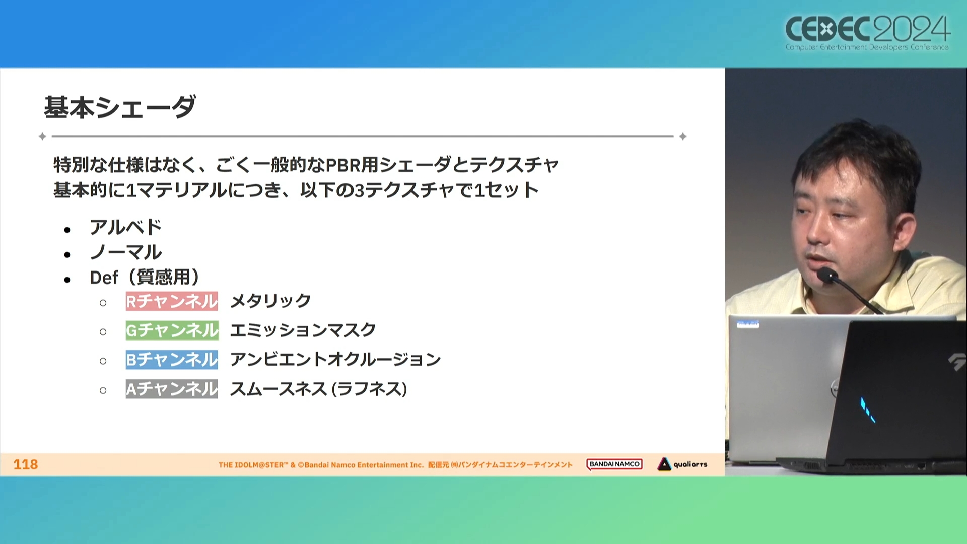 『学園アイドルマスター』開発陣の熱意とこだわりようがヤバすぎてもはや怖い_079