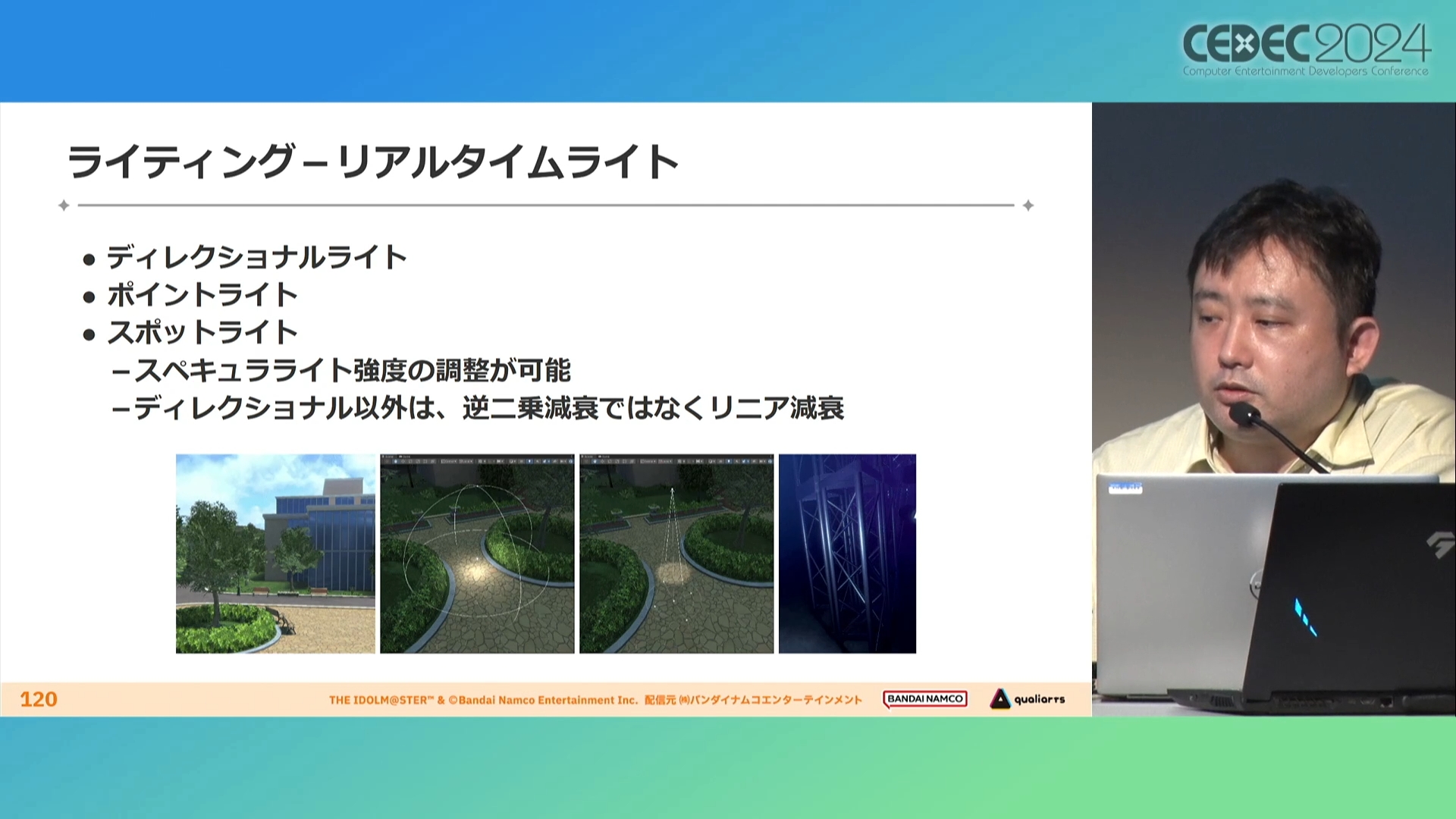 『学園アイドルマスター』開発陣の熱意とこだわりようがヤバすぎてもはや怖い_081