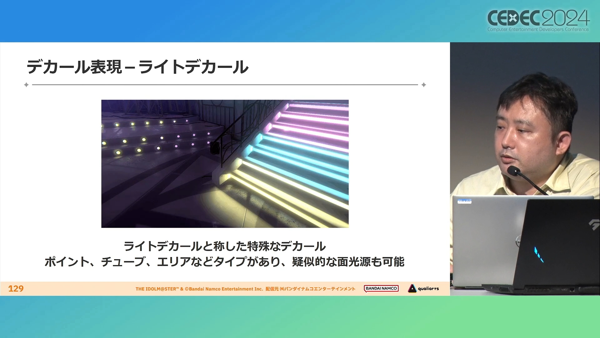 『学園アイドルマスター』開発陣の熱意とこだわりようがヤバすぎてもはや怖い_088