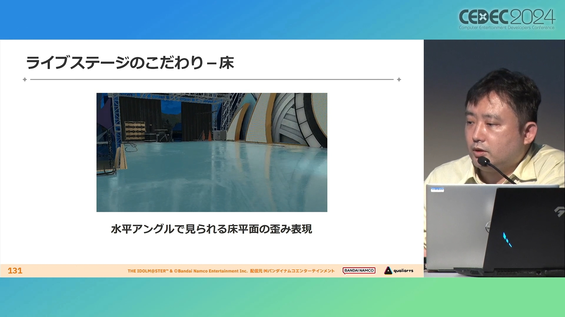 『学園アイドルマスター』開発陣の熱意とこだわりようがヤバすぎてもはや怖い_090