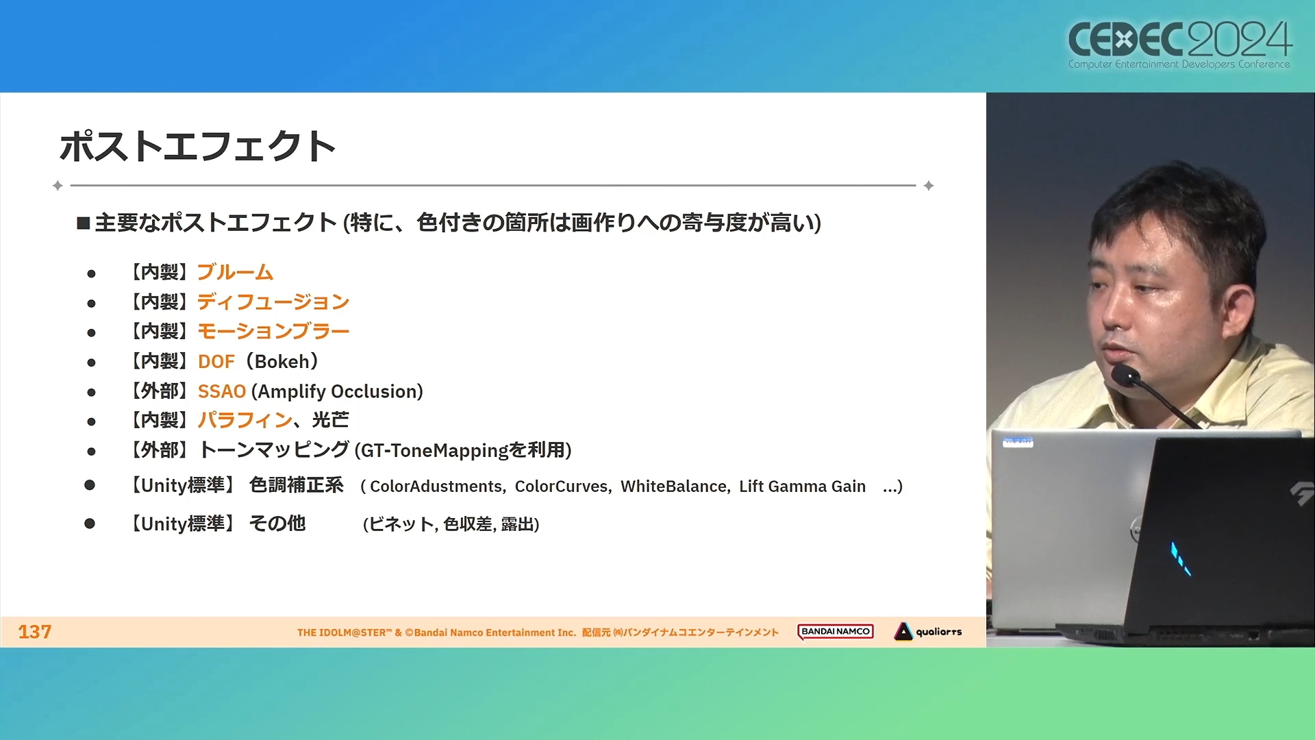 『学園アイドルマスター』開発陣の熱意とこだわりようがヤバすぎてもはや怖い_093