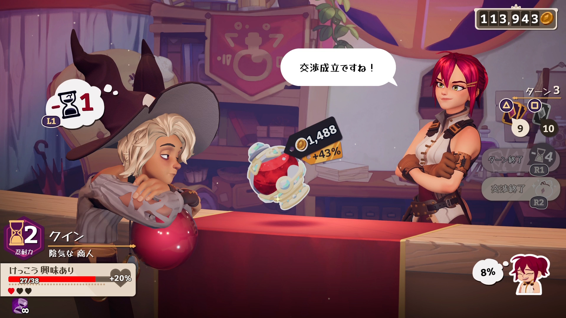 『Stray』Nintendo Switch版をはじめとしたハピネットの「東京ゲームショウ」インディーゲーム出展情報が公開_063