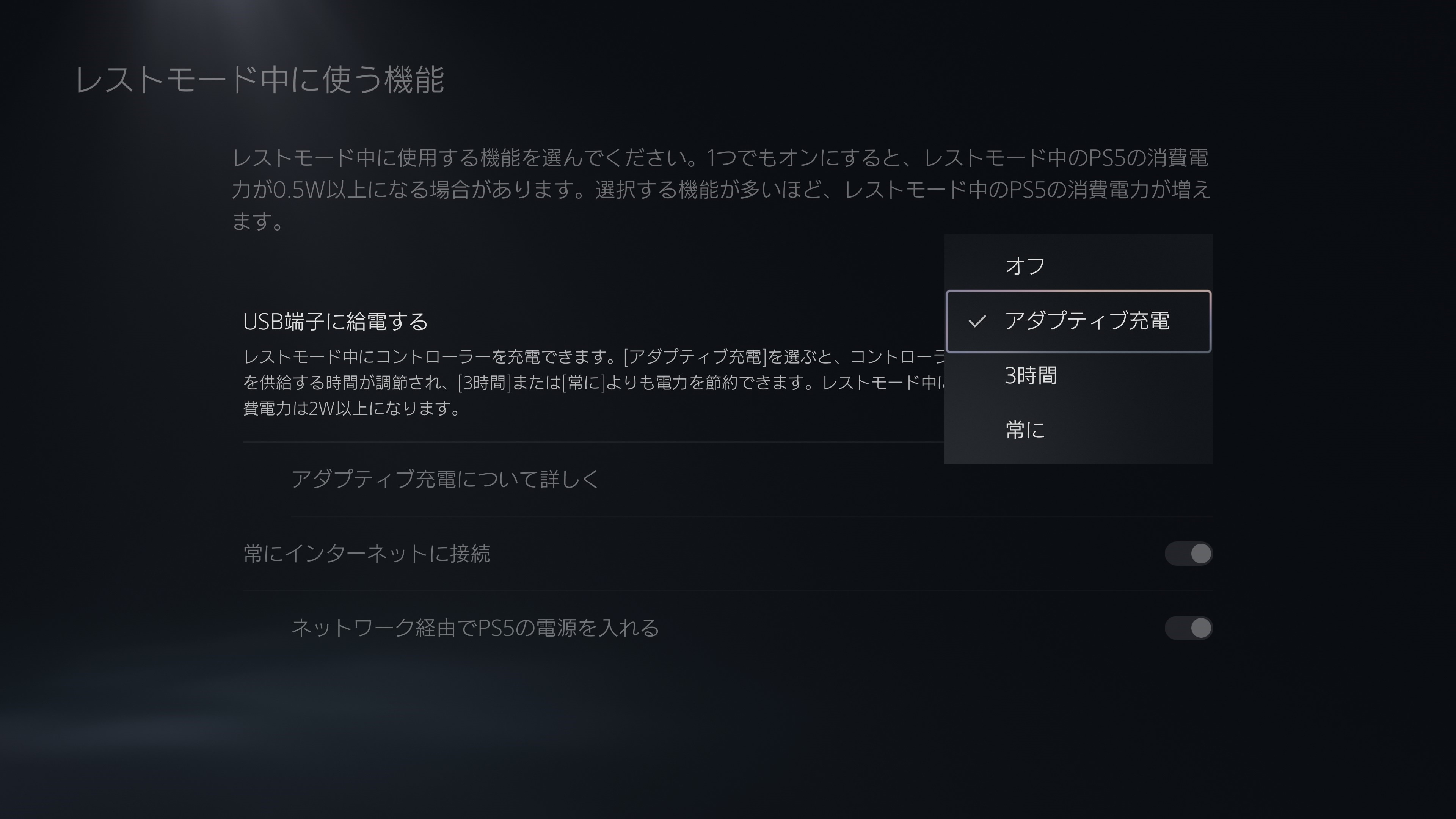 PS5の最新アプデで、PS4の「テーマ」機能を彷彿とさせる「Welcomeハブ」が数週間以内に実装へ_007