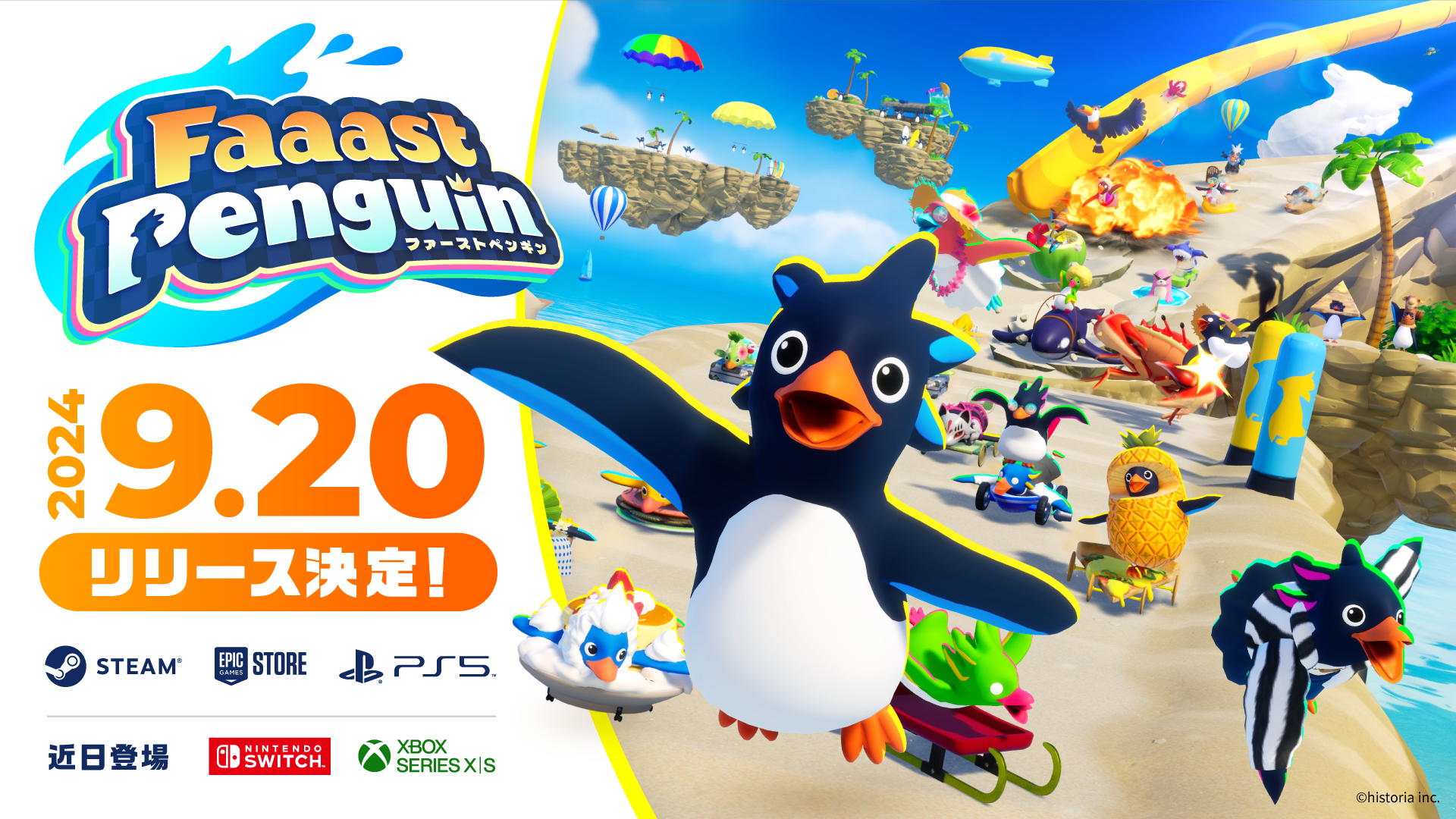 『Faaast Penguin』の配信日が9月20日に決定。最大40人でペンギンたちが競い合うレースを楽しむ基本プレイ無料ゲーム_004