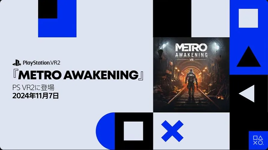 『METRO AWAKENING』PS VR2向けに11月7日発売_005