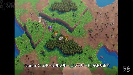 『ルナ リマスターコレクション』2025年春に発売決定。PS4／5、Xbox、Nintendo Switch、Steamでも_002