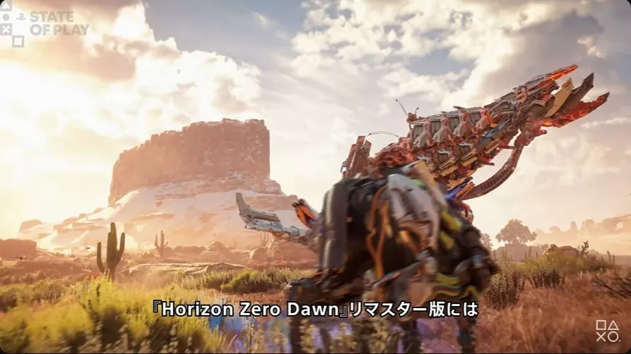 『Horizon Zero Dawn』リマスター版が10月31日に発売決定_002