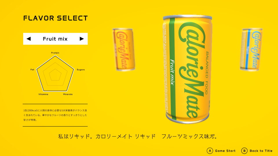 カロリーメイトになるゲーム『Calorie Mate LIQUID FOR GAME CREATORS』がリリース_008