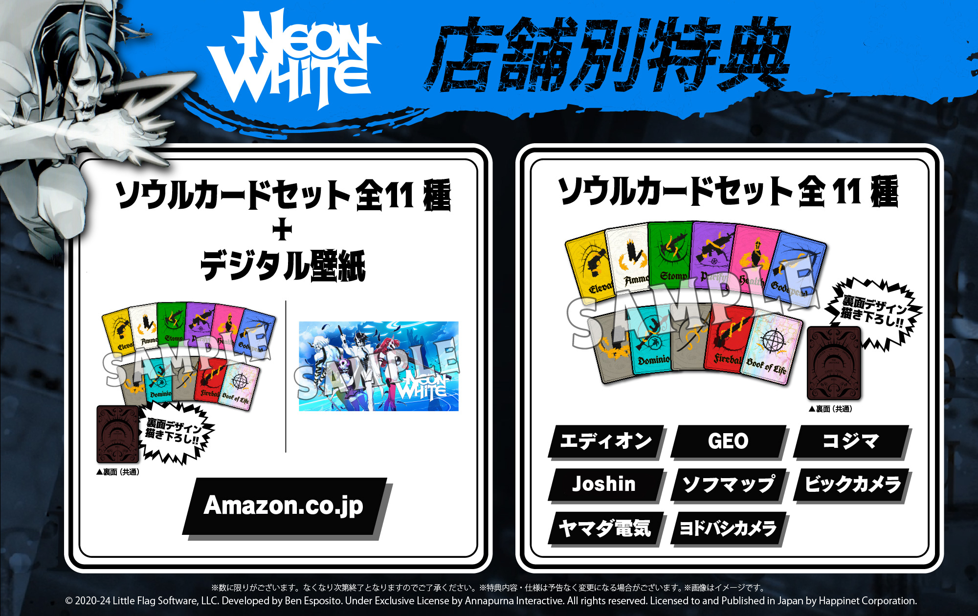 『Neon White』のNintendo Switch、PS5向けパッケージ版が発表_006