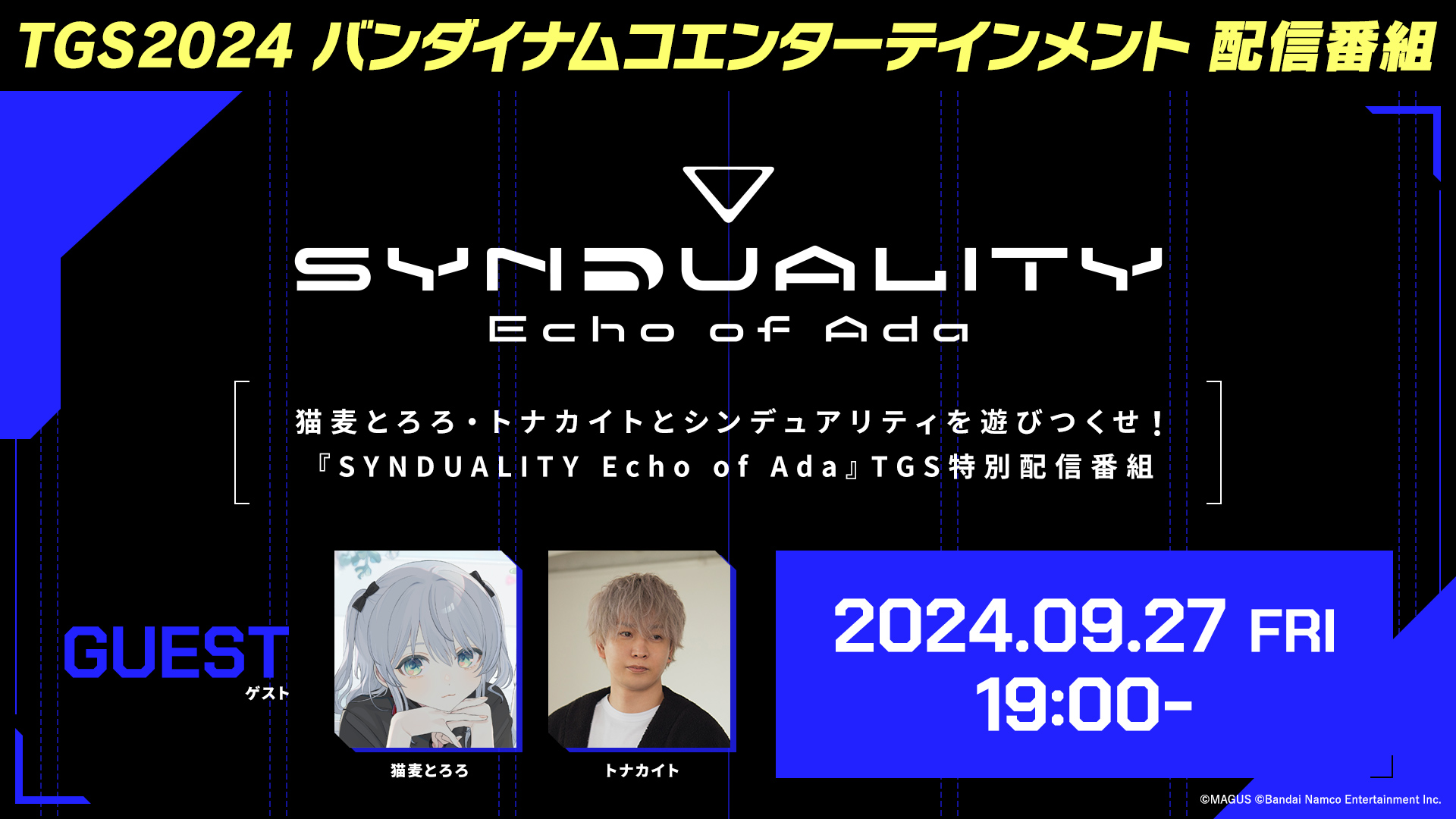 『SYNDUALITY Echo of Ada』がTGS2024に出展。メカで“タルコフ”のスリル感を楽しめるPvPvEゲーム_003