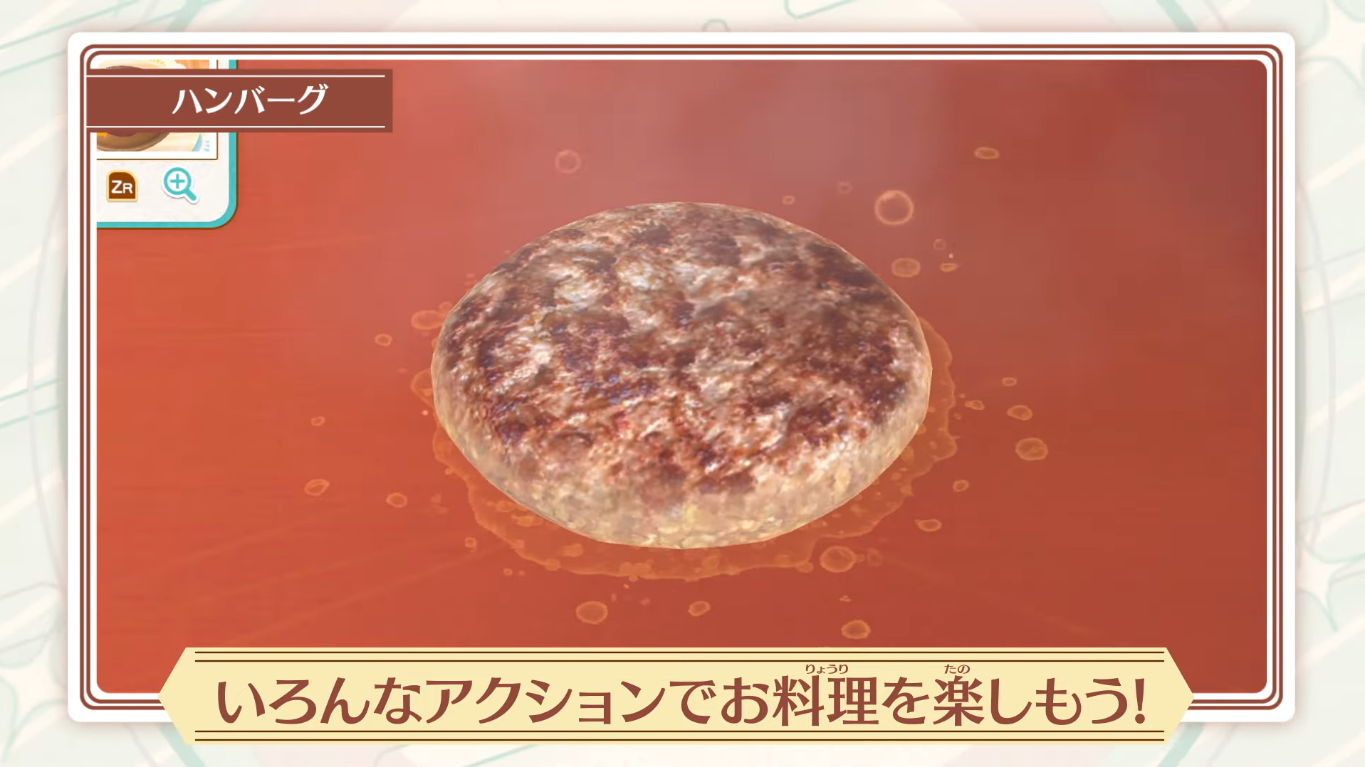 『デビュープロジェクト クッキングカフェ』が11月14日に発売決定_002