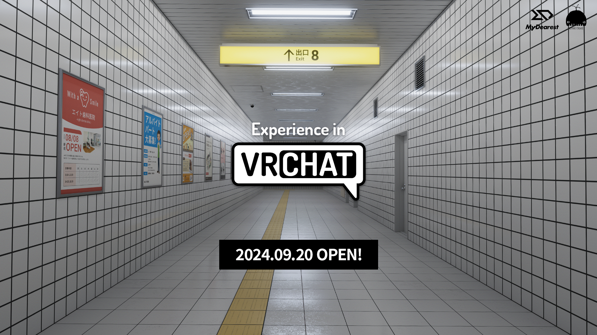 『８番出口VR』VRChatワールドの公開が9月20日に決定。VRChatで使用できる「異変アバター」も入手可能_001