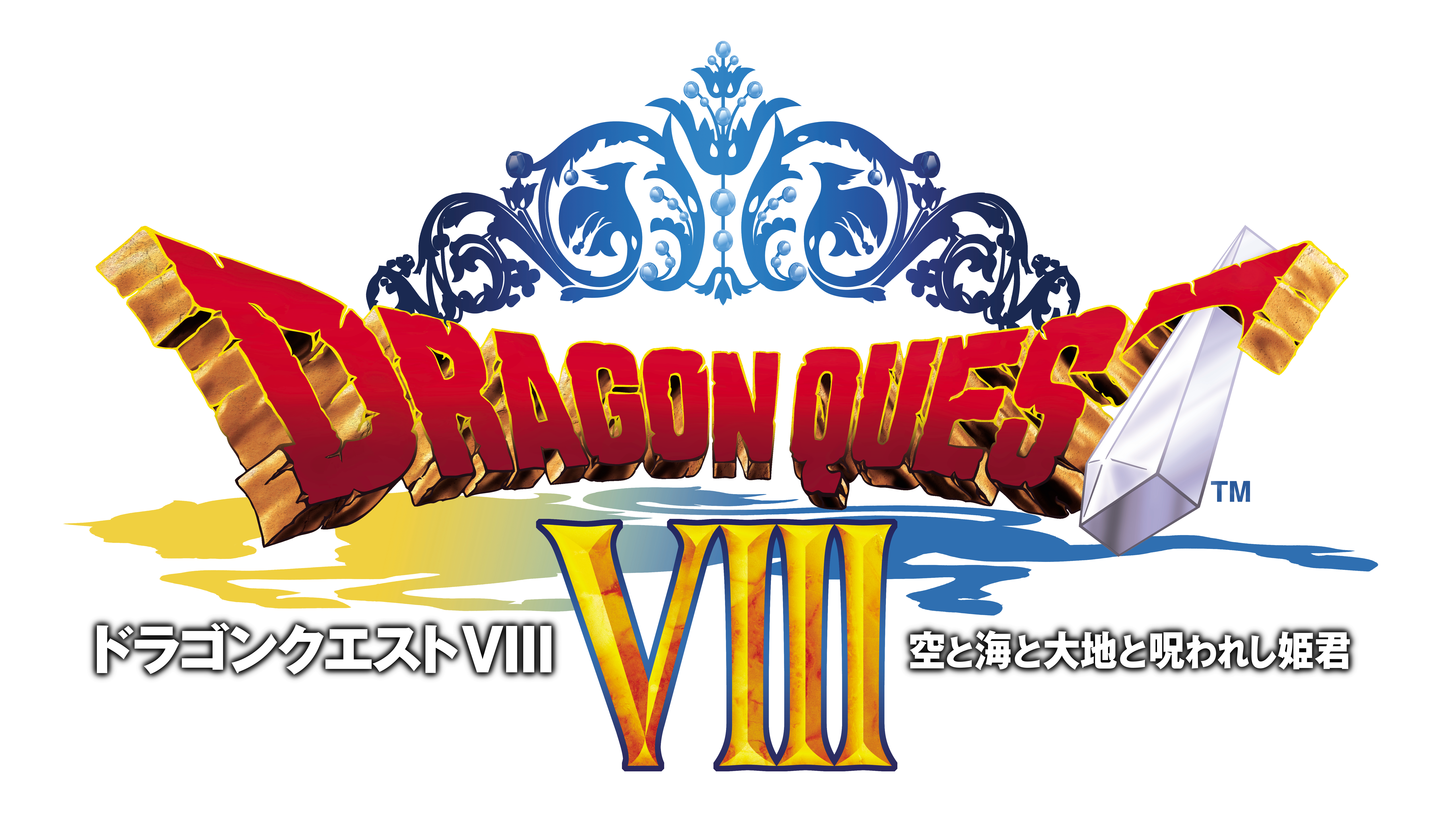 スマホ版『ドラゴンクエストVIII 空と海と大地と呪われし姫君』が31％オフの3800円⇒2600円で購入できるセール開催中_003