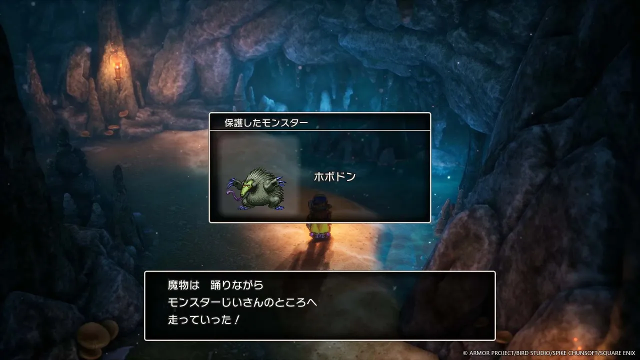 HD-2Dリメイク版『ドラゴンクエストIII　そして伝説へ…』ゲーム紹介トレーラーが公開_028