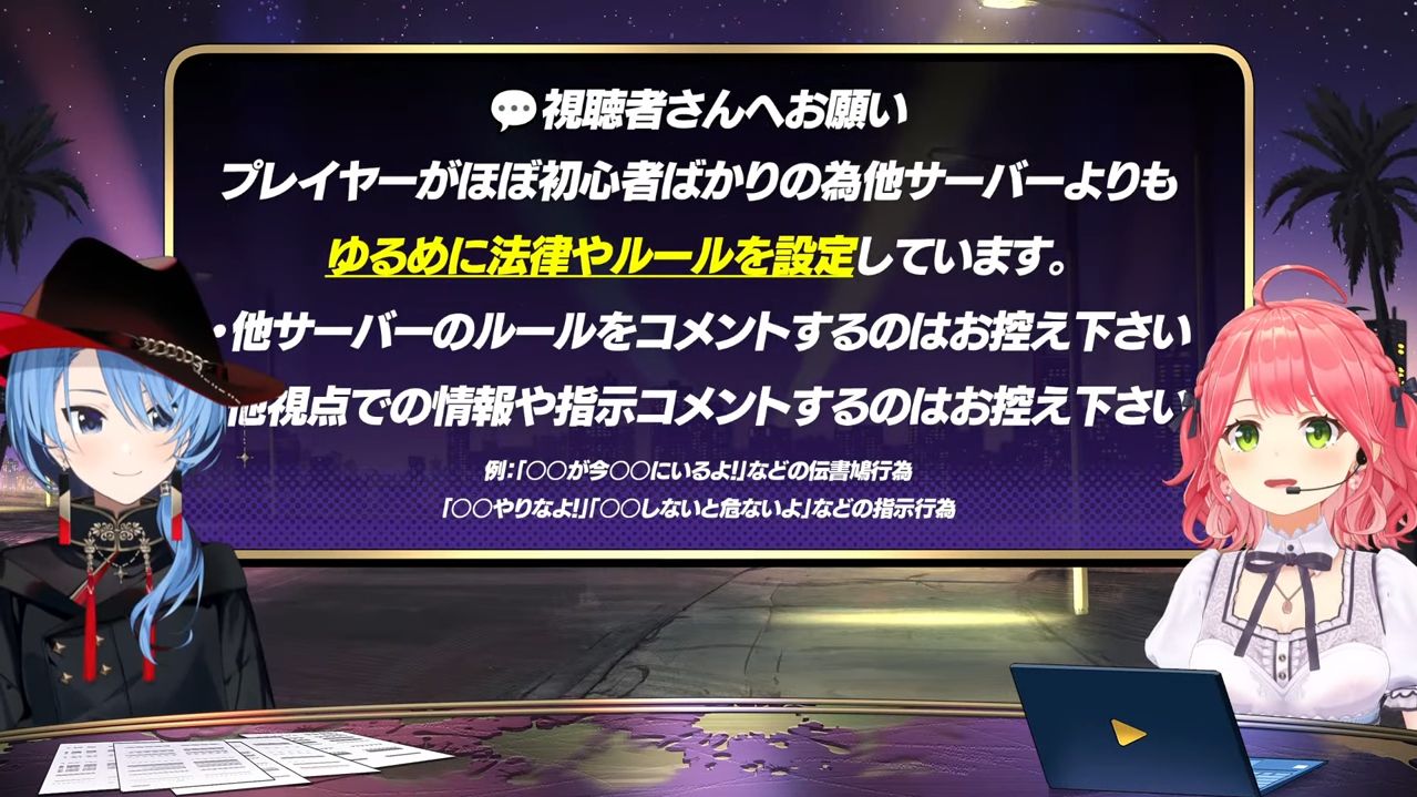 ホロライブの『GTAオンライン』配信イベント「hololiveGTA」9月17日～開催決定。さくらみこ＆星街すいせいが主催を担当_006