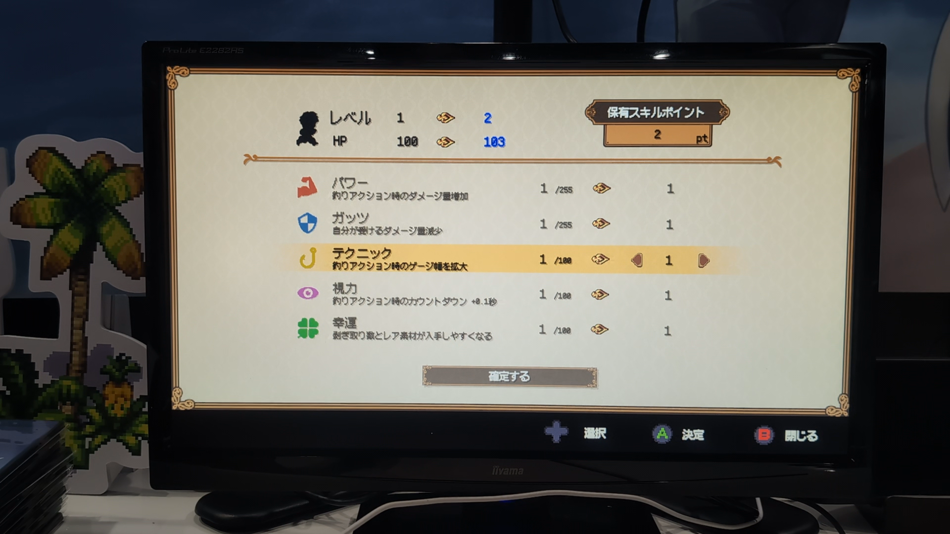 『シーファンタジー』先行レビュー。令和の釣りゲーは開始早々に親友がカエルに食われるらしい_004