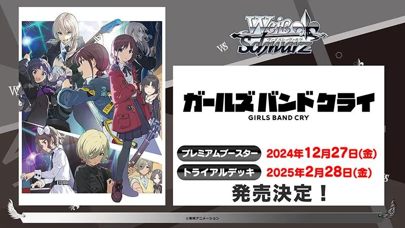 「ブシロードTCG戦略発表会2024 秋」レポート：ちいかわ、しかのこ、アイマス、ラブライブなど人気コンテンツのパックが多数発表_057