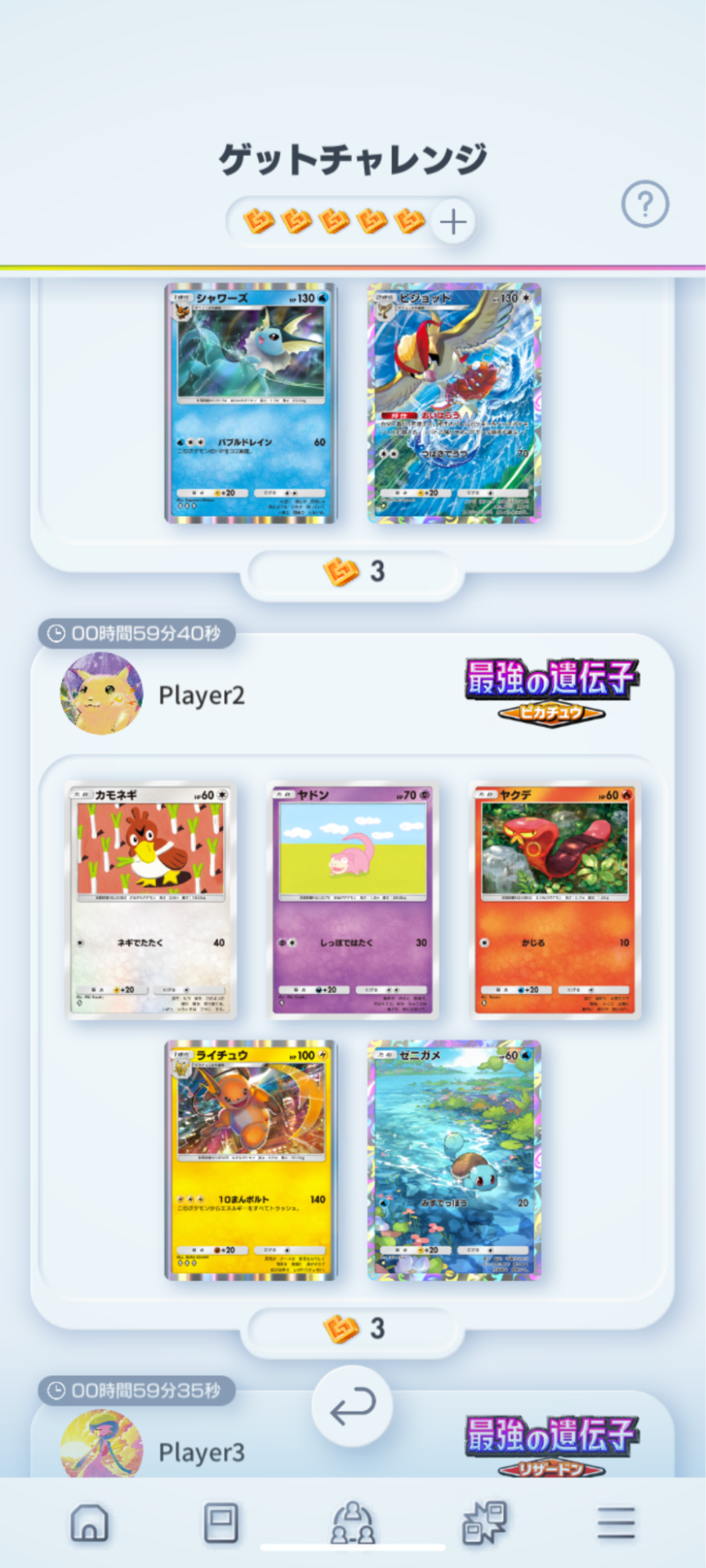 【ポケポケ】『Pokémon Trading Card Game Pocket』先行プレイレビュー：理想の「スマホでポケカ」かも_008