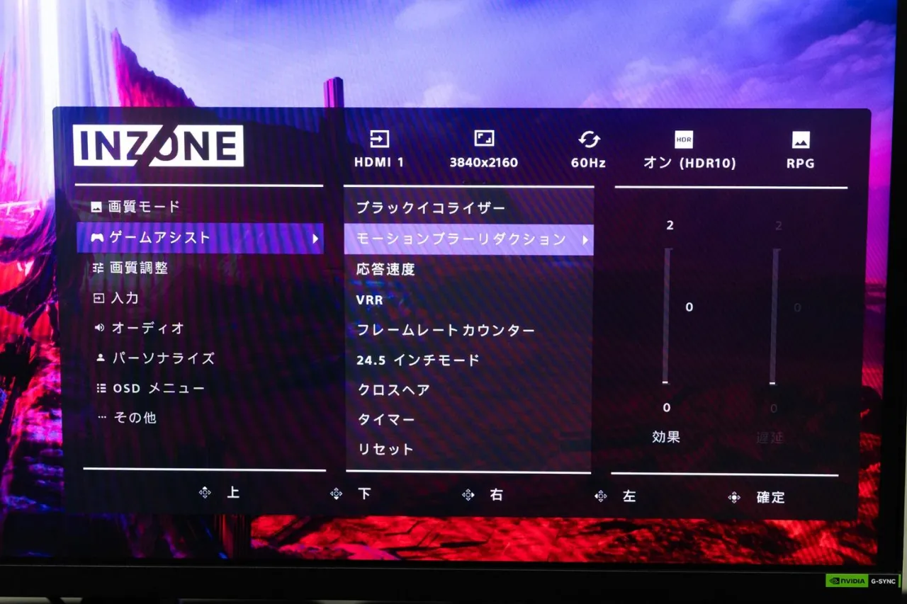 ソニー「INZONE M10S」「INZONE M9 II」レビュー・評価・感想：超高リフレッシュレートの有機ELパネル搭載_013