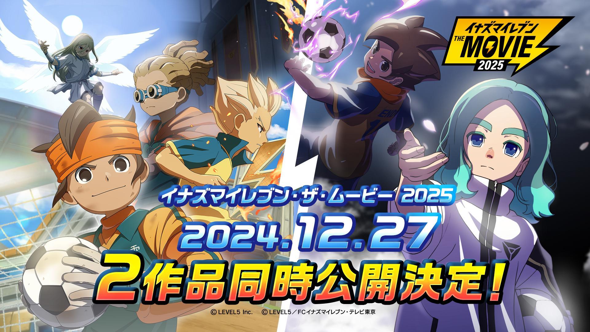 『イナイレ』のイベントに参加したら会場に着いた瞬間に理性を失った話_011