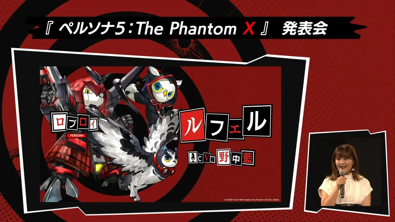 『P5X』『メタファー』発表イベントまとめ。新キャラ、新マップなど新情報が一挙公開_009