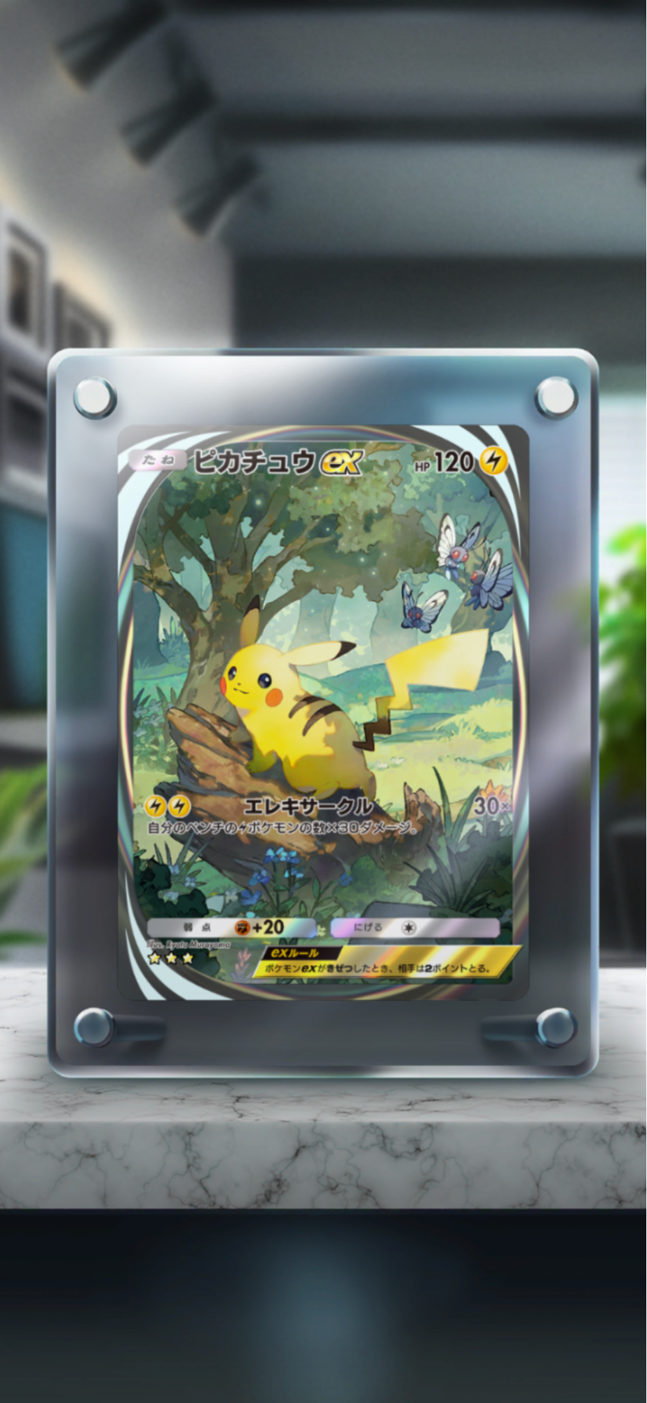 【ポケポケ】『Pokémon Trading Card Game Pocket』先行プレイレビュー：理想の「スマホでポケカ」かも_016