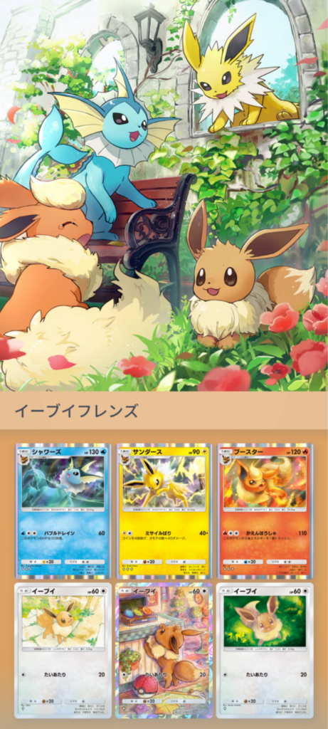 【ポケポケ】『Pokémon Trading Card Game Pocket』先行プレイレビュー：理想の「スマホでポケカ」かも_018