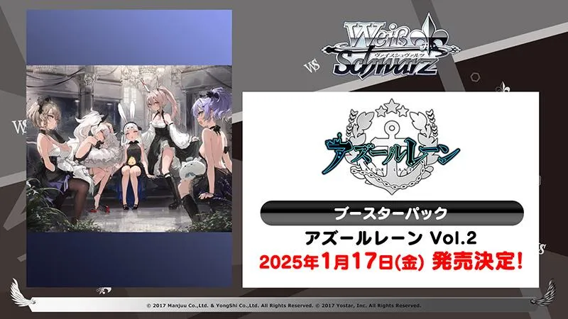 「ブシロードTCG戦略発表会2024 秋」レポート：ちいかわ、しかのこ、アイマス、ラブライブなど人気コンテンツのパックが多数発表_049