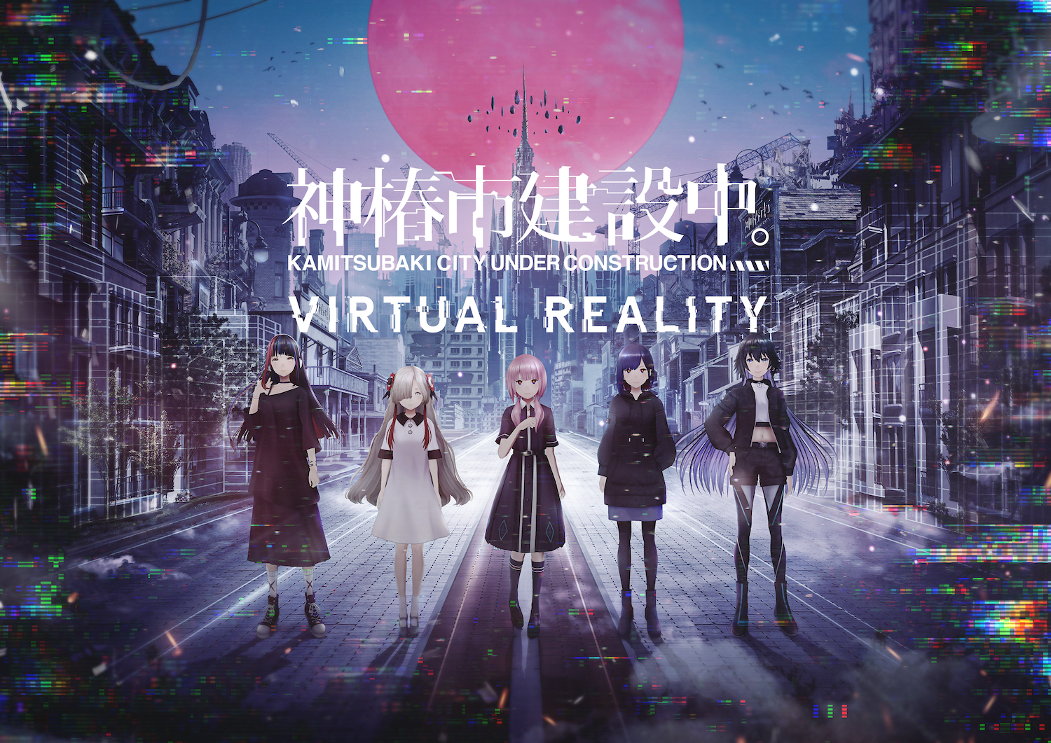 『神椿市建設中。VIRTUAL REALITY』レビュー。ストーリーへの没入感がハンパない。本当に自分が主人公になっちゃった_001