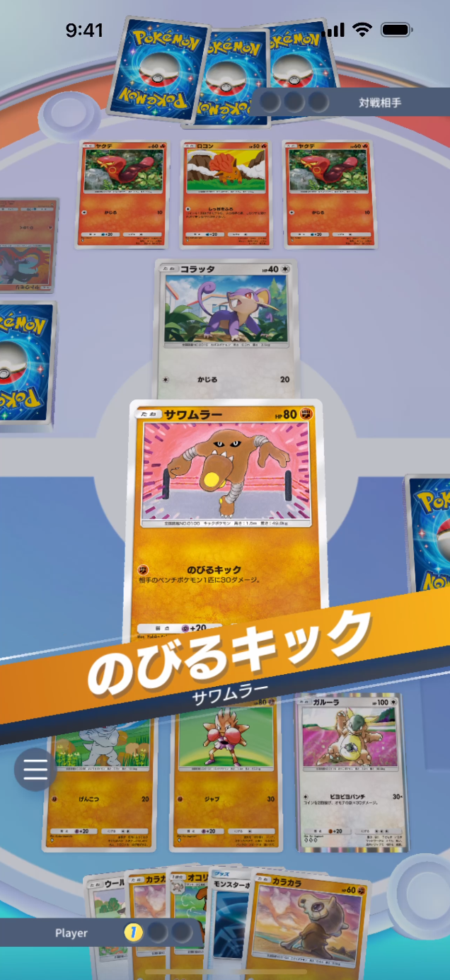 【ポケポケ】『Pokémon Trading Card Game Pocket』先行プレイレビュー：理想の「スマホでポケカ」かも_026