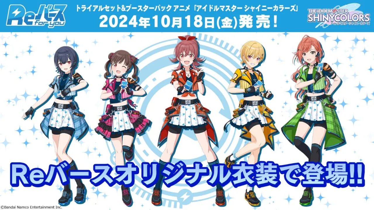 「ブシロードTCG戦略発表会2024 秋」レポート：ちいかわ、しかのこ、アイマス、ラブライブなど人気コンテンツのパックが多数発表_013