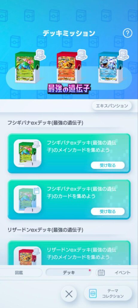 【ポケポケ】『Pokémon Trading Card Game Pocket』先行プレイレビュー：理想の「スマホでポケカ」かも_024