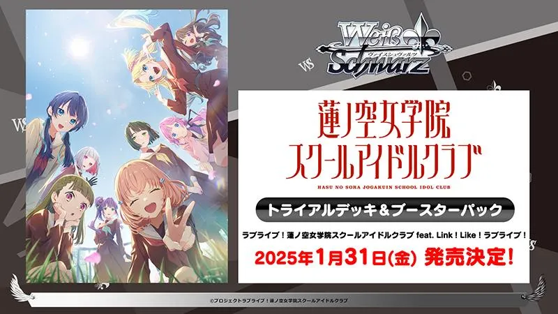 「ブシロードTCG戦略発表会2024 秋」レポート：ちいかわ、しかのこ、アイマス、ラブライブなど人気コンテンツのパックが多数発表_055