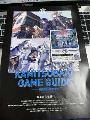 『神椿市建設中。VIRTUAL REALITY』レビュー。ストーリーへの没入感がハンパない。本当に自分が主人公になっちゃった_008