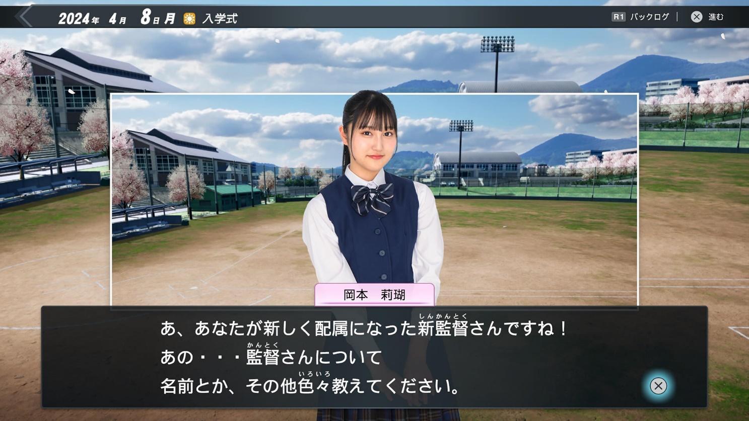 『プロ野球スピリッツ2024-2025』レビュー・評価・感想：「まんま野球中継」な野球ゲーム。リアル版「栄冠ナイン」な新モードも_019