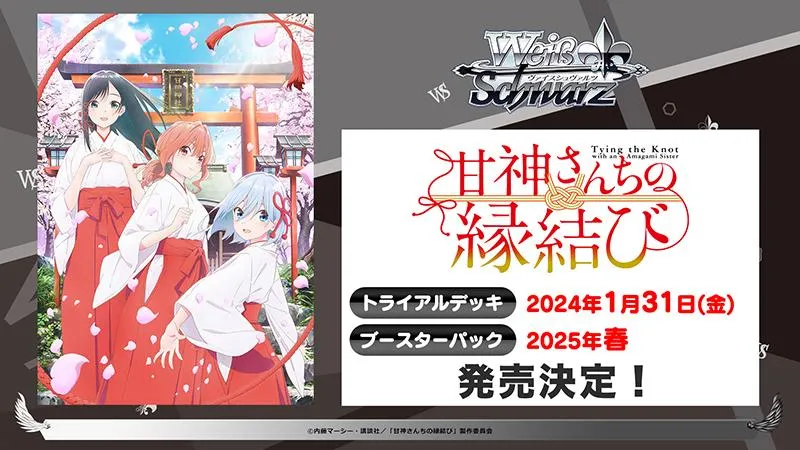 「ブシロードTCG戦略発表会2024 秋」レポート：ちいかわ、しかのこ、アイマス、ラブライブなど人気コンテンツのパックが多数発表_054