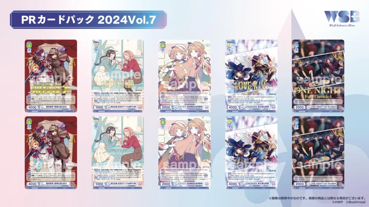 「ブシロードTCG戦略発表会2024 秋」レポート：ちいかわ、しかのこ、アイマス、ラブライブなど人気コンテンツのパックが多数発表_033