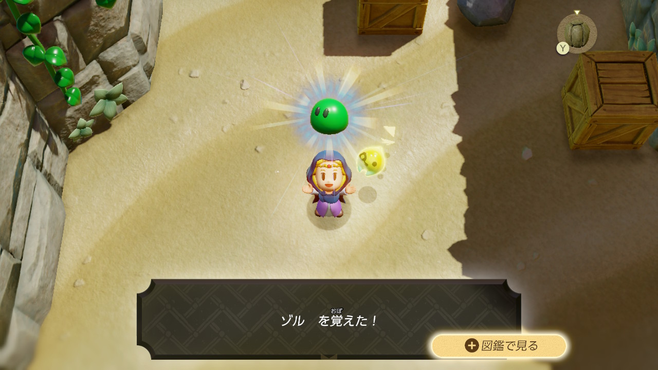 『ゼルダの伝説 知恵のかりもの』先行プレイ・レビュー・感想：自由すぎる新しい2Dゼルダで姫っぽくないことばかりしてしまう_012