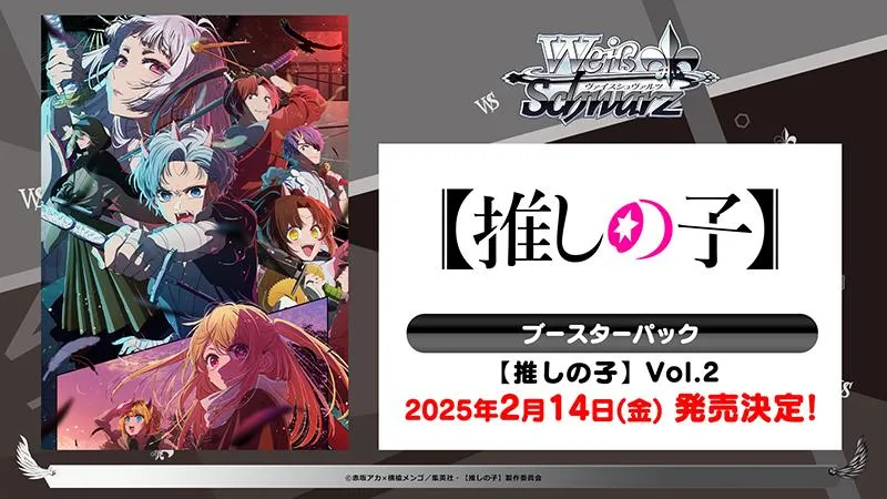 「ブシロードTCG戦略発表会2024 秋」レポート：ちいかわ、しかのこ、アイマス、ラブライブなど人気コンテンツのパックが多数発表_050