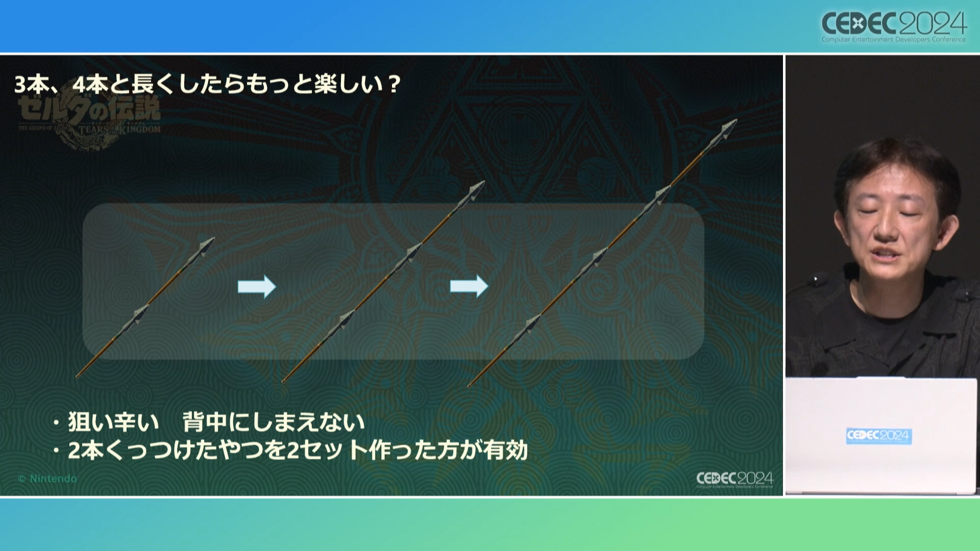 『ゼルダの伝説 ティアーズ オブ ザ キングダム』スクラビルドを実現へ導いた「準備のための準備」【CEC2024】_012