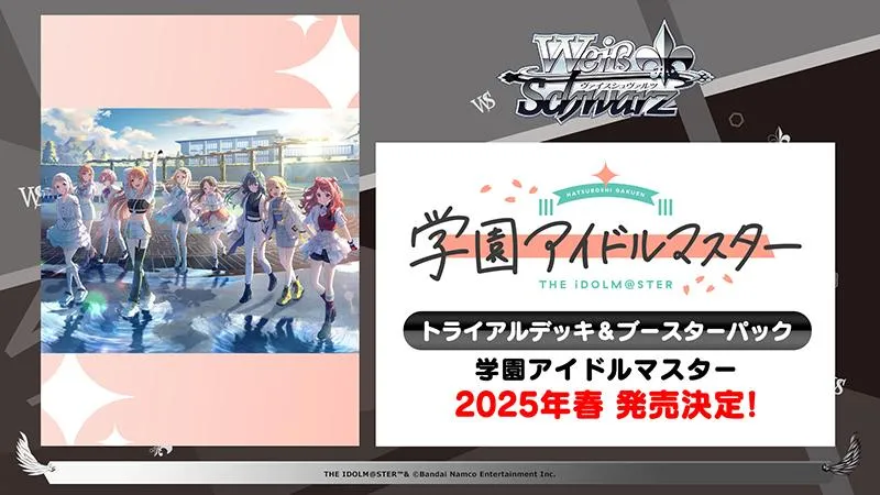 「ブシロードTCG戦略発表会2024 秋」レポート：ちいかわ、しかのこ、アイマス、ラブライブなど人気コンテンツのパックが多数発表_056