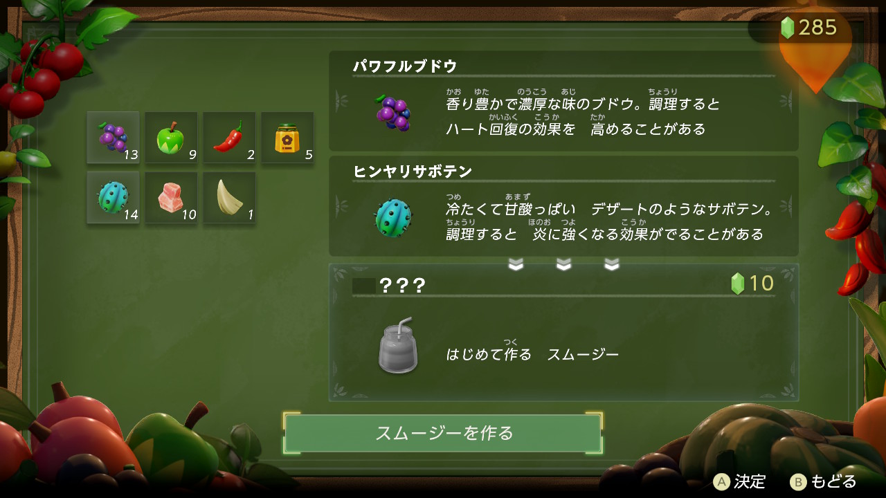 『ゼルダの伝説 知恵のかりもの』先行プレイ・レビュー・感想：自由すぎる新しい2Dゼルダで姫っぽくないことばかりしてしまう_042