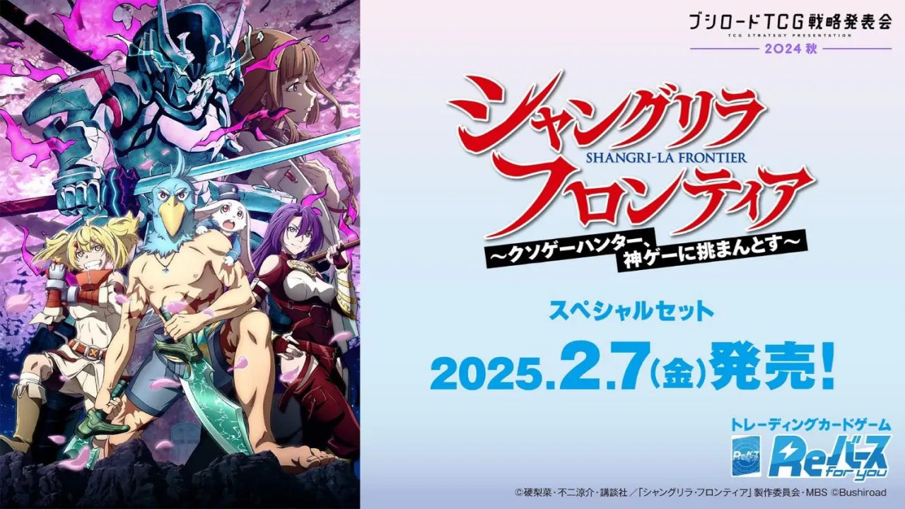 「ブシロードTCG戦略発表会2024 秋」レポート：ちいかわ、しかのこ、アイマス、ラブライブなど人気コンテンツのパックが多数発表_017