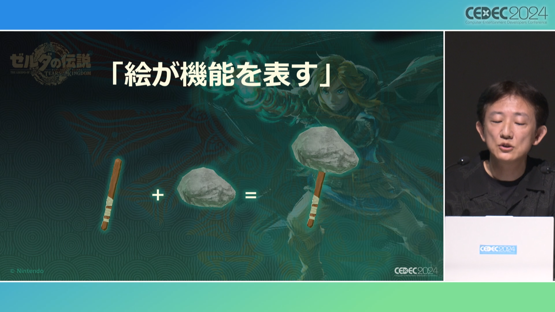 『ゼルダの伝説 ティアーズ オブ ザ キングダム』スクラビルドを実現へ導いた「準備のための準備」【CEC2024】_005