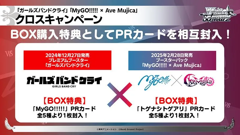 「ブシロードTCG戦略発表会2024 秋」レポート：ちいかわ、しかのこ、アイマス、ラブライブなど人気コンテンツのパックが多数発表_058