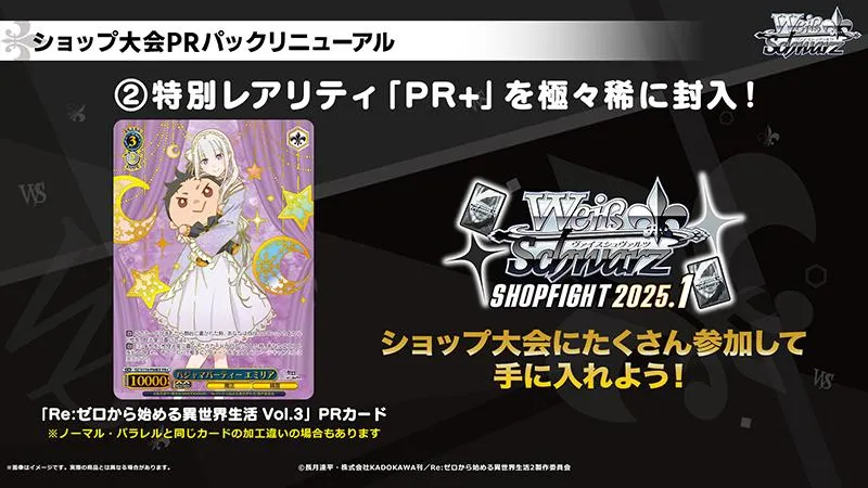 「ブシロードTCG戦略発表会2024 秋」レポート：ちいかわ、しかのこ、アイマス、ラブライブなど人気コンテンツのパックが多数発表_048