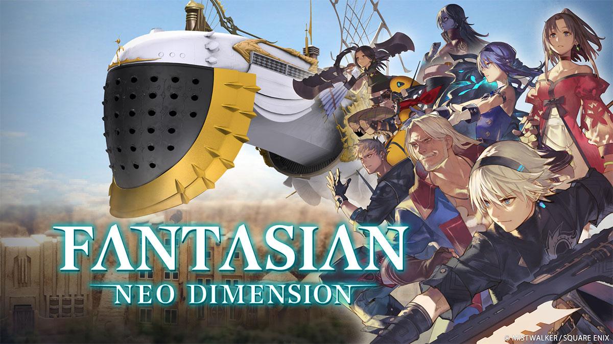 『FANTASIAN Neo Dimension』レビュー・評価・感想:王道RPGとしてさらに磨きがかかる_001